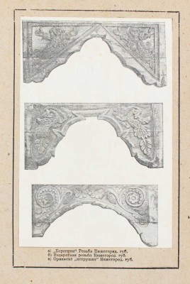 Казанский музейный вестник. [Журнал]. 1922. № 1. Казань: Изд. Гос. изд-ва Т.С.С.Р., 1922.